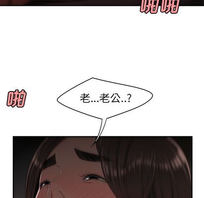 第 14 话 - 第93.jpg页