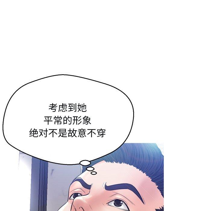 第 4 话 - 第25.jpg页