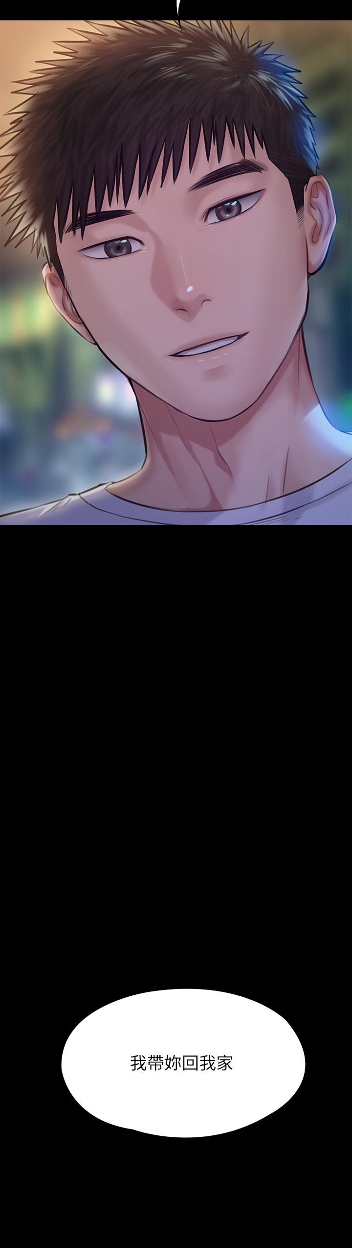 第194話-危險的三人同寢 - 第3.jpg页