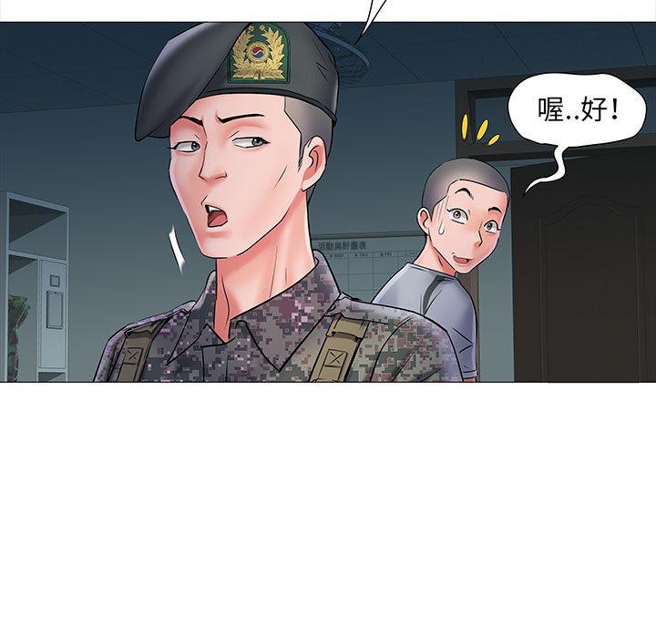第2話 - 第82.jpg页