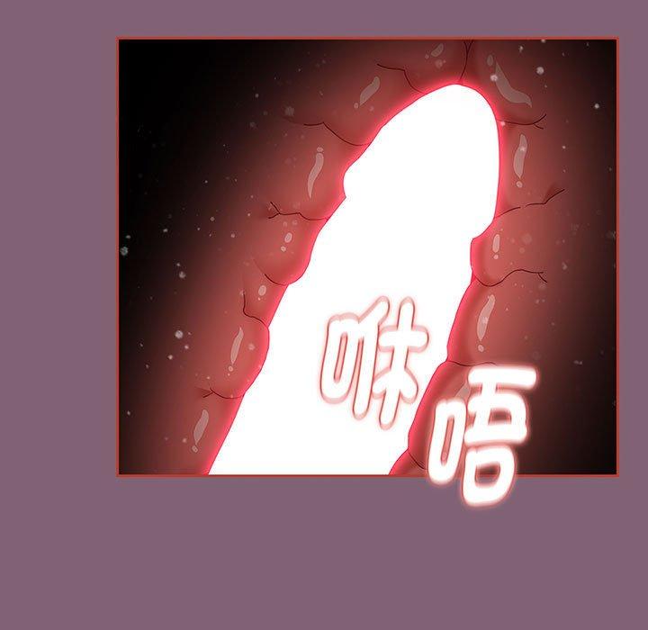 第75话 - 第67.jpg页