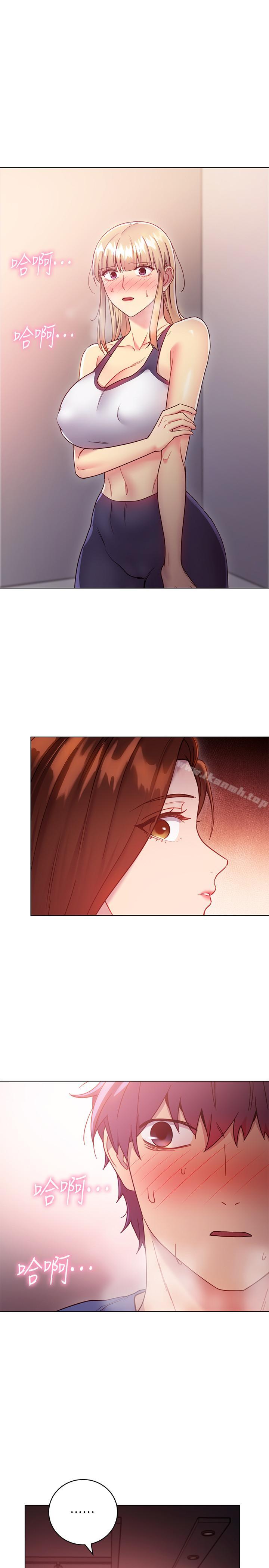 第16話-你這樣一直挑逗我... - 第29.jpg页