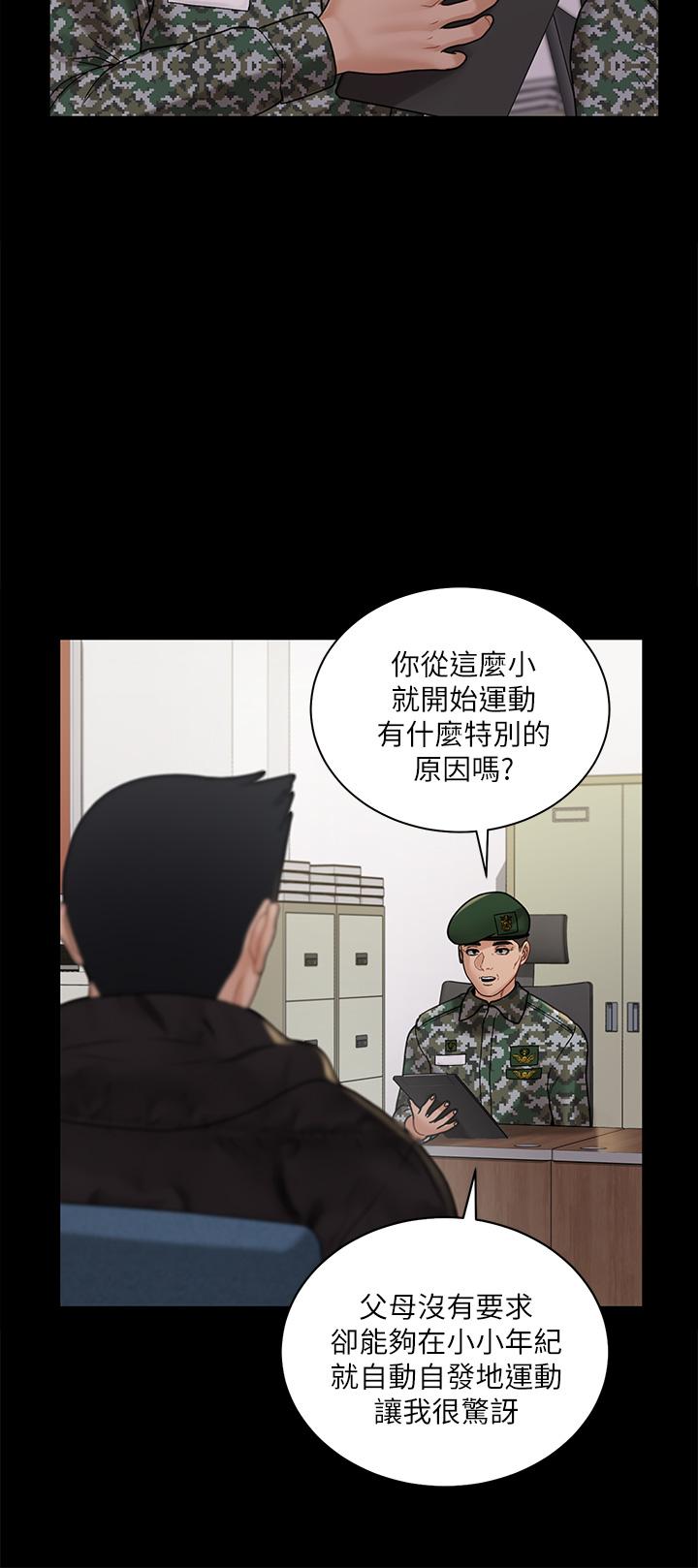 第175話-又插又舔的幸福3P - 第30.jpg页