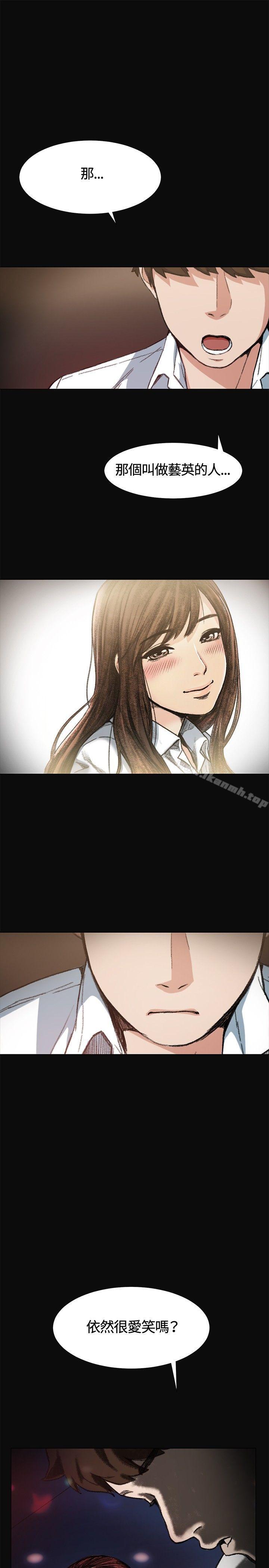 第5話 - 第11.jpg页