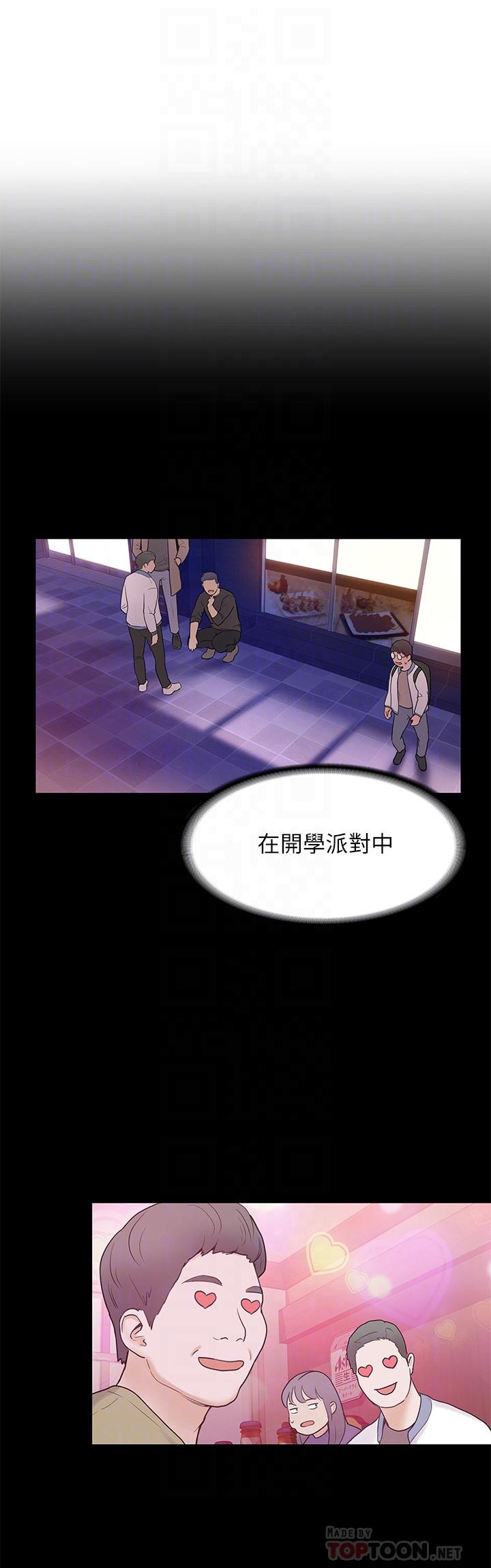 第3話-剛成年的巧菲對學長的誘惑 - 第12.jpg页