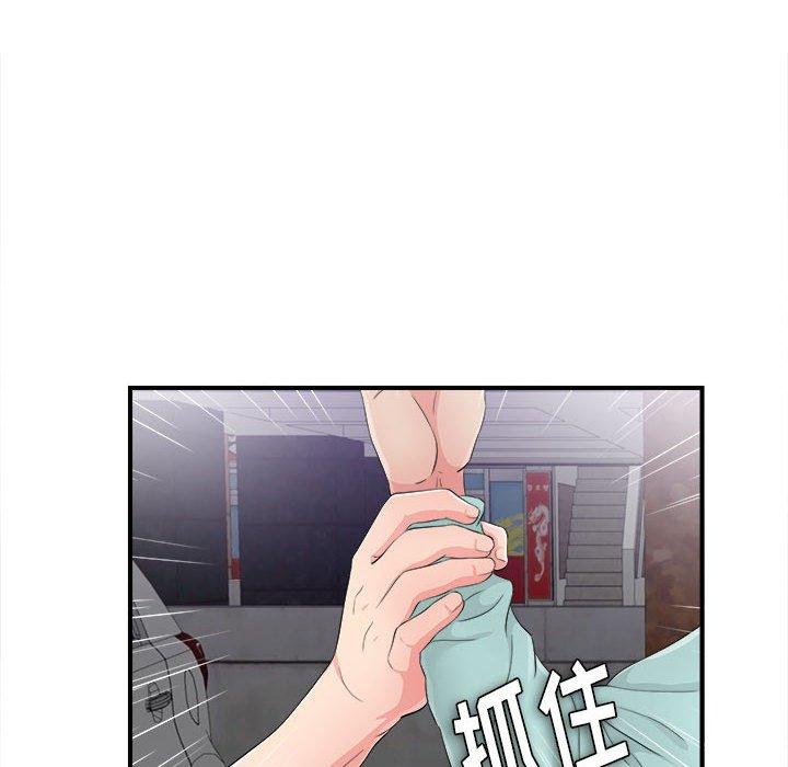 第 28 话 - 第12.jpg页