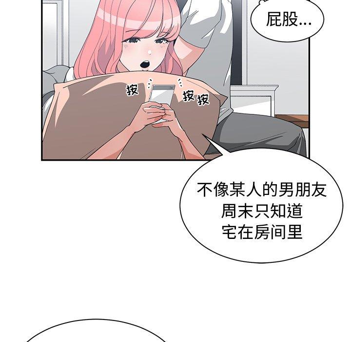 第 15 话 - 第51.jpg页
