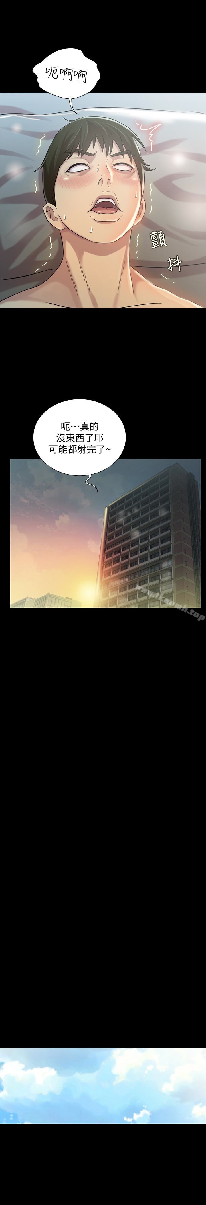 第39話-慶秀讓女人趨之若鶩的魅力 - 第34.jpg页