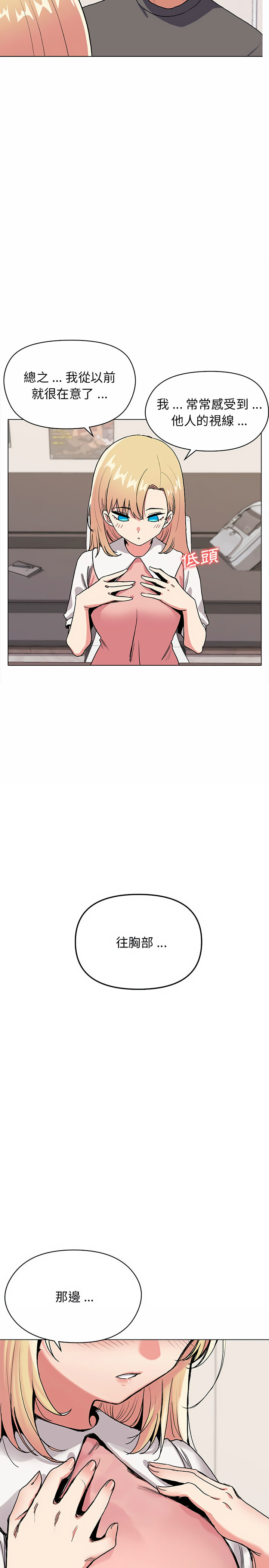 第4話 - 第9.jpg页