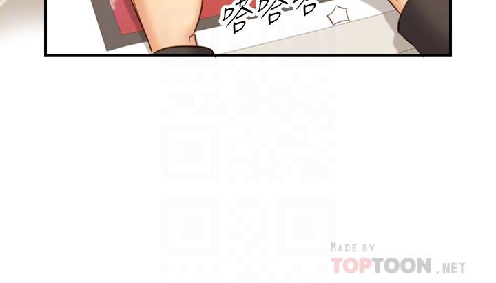 第71話-我美嗎 - 第16.jpg页