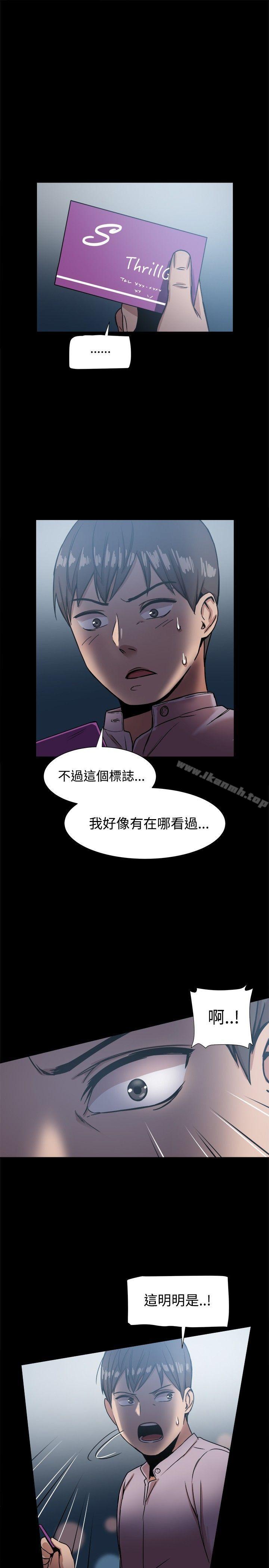 第16话 - 第24.jpg页