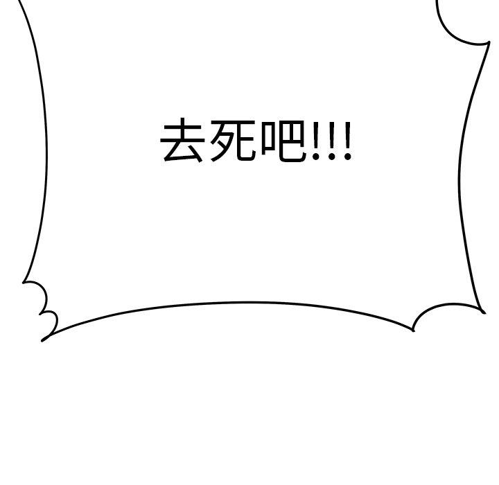 第 31 话 - 第85.jpg页