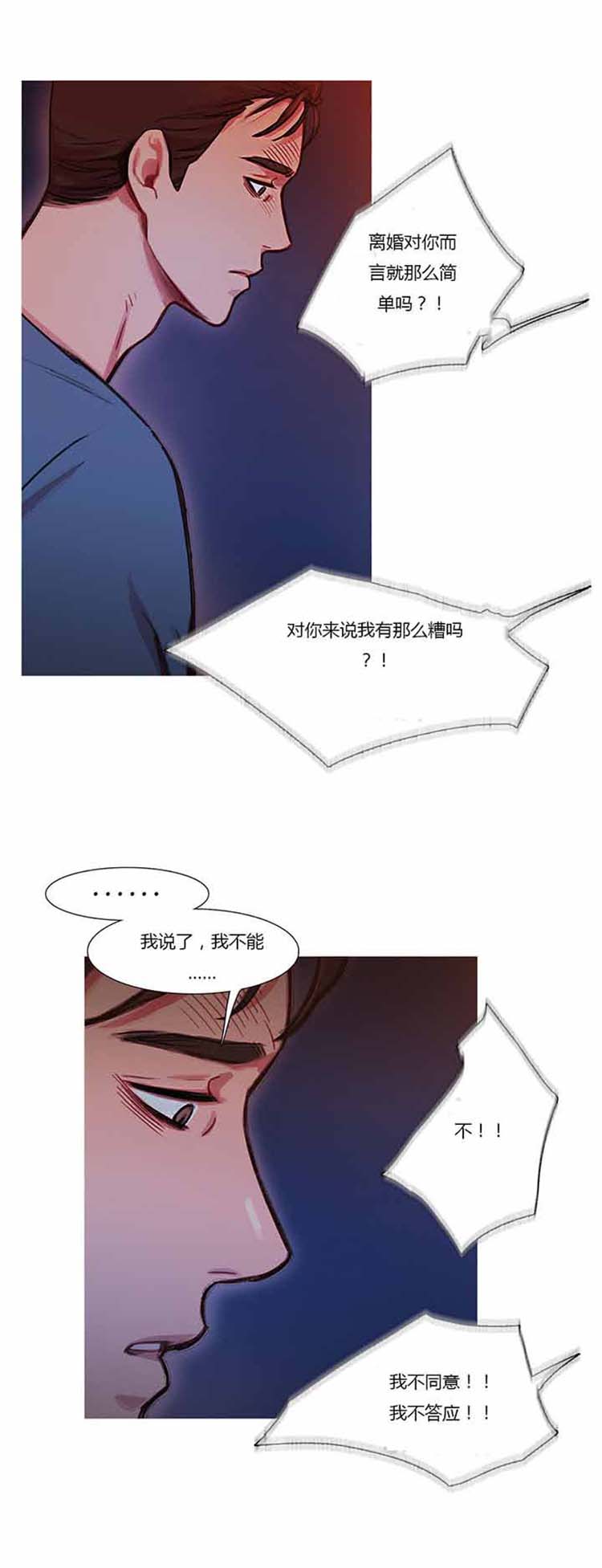 第 26 话 - 第24.jpg页