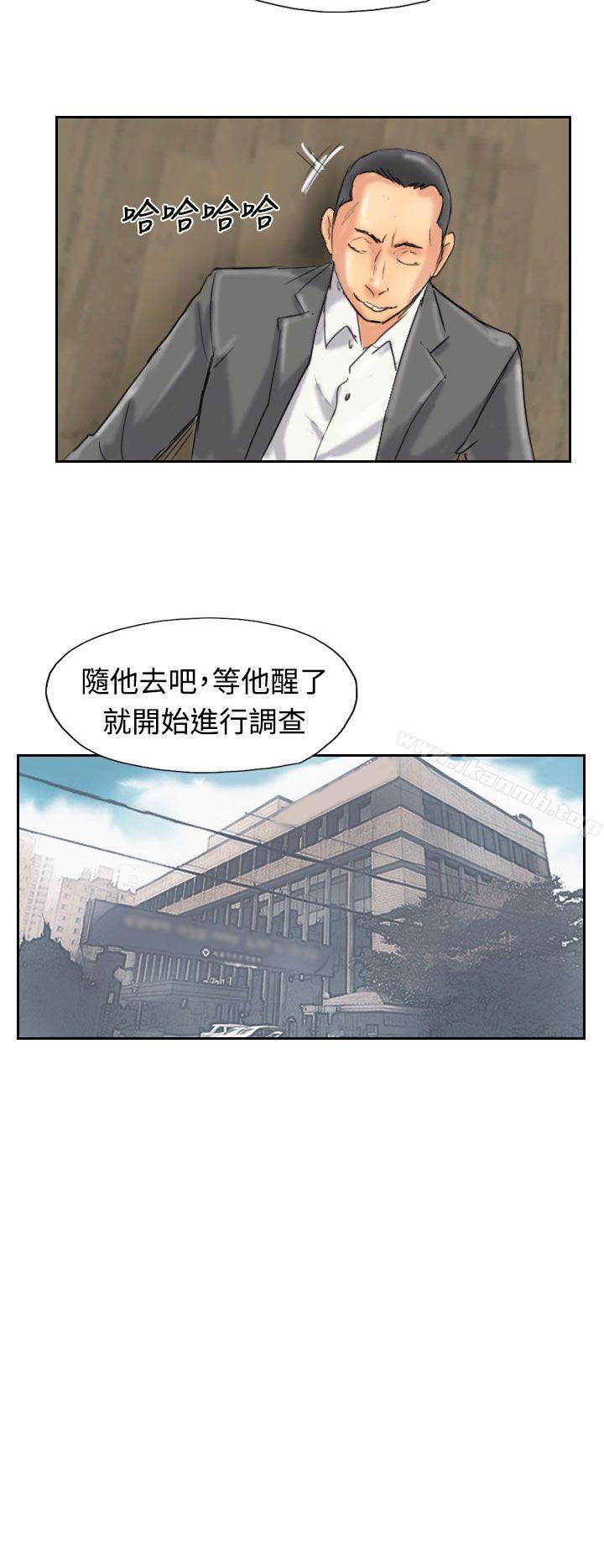 第33话 - 第11.jpg页