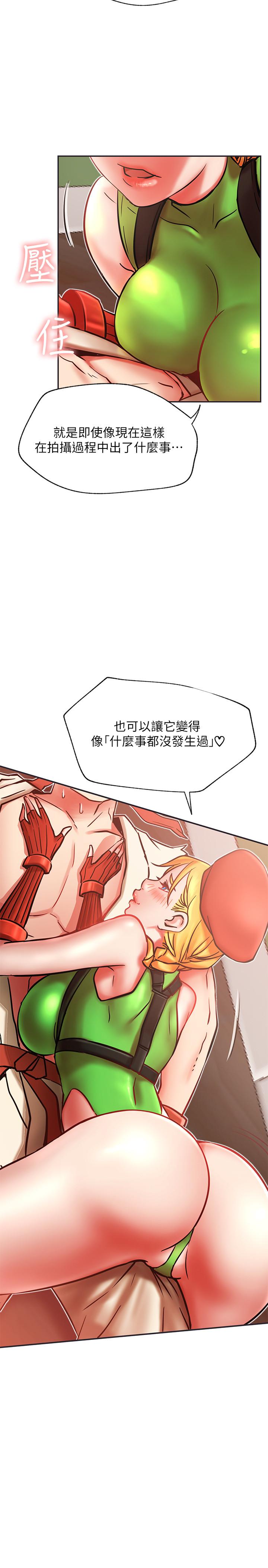 第31話-這是我專屬的必殺技 - 第5.jpg页