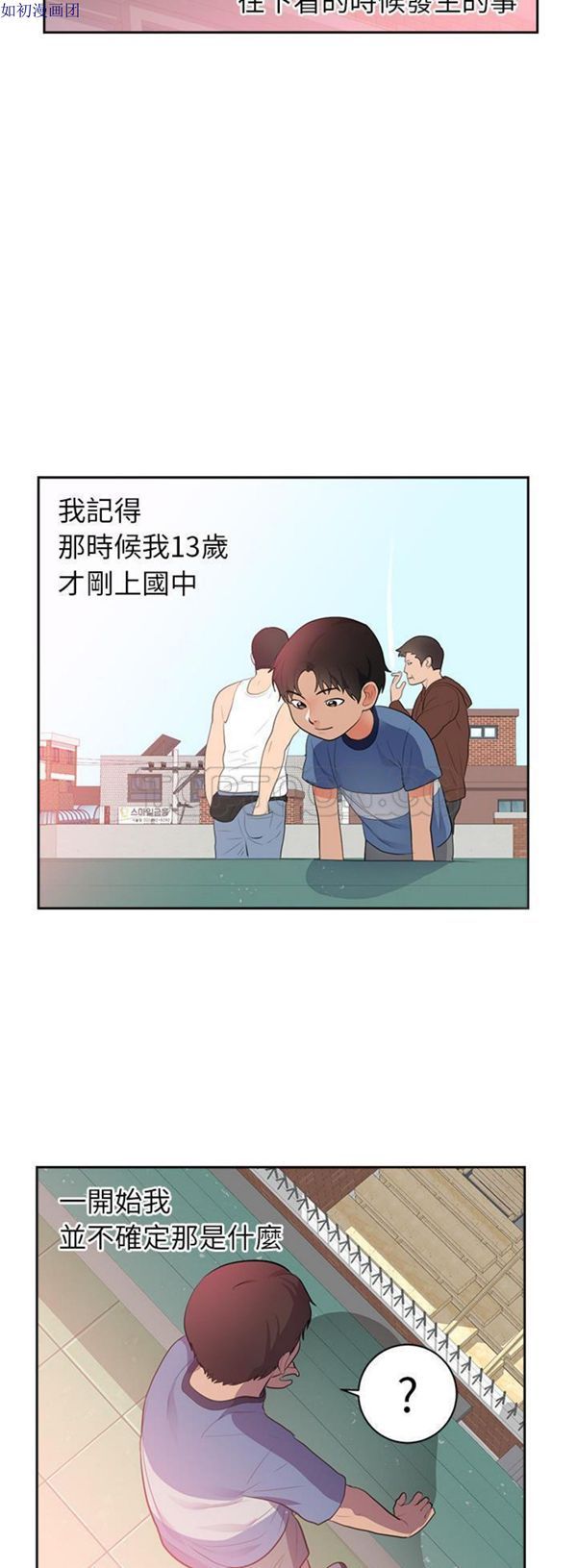 第 45 话 - 第22.jpg页