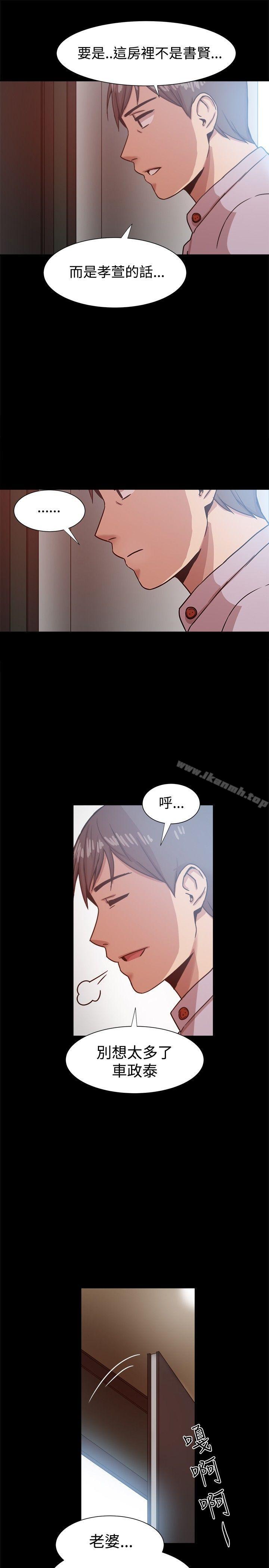 第14话 - 第35.jpg页