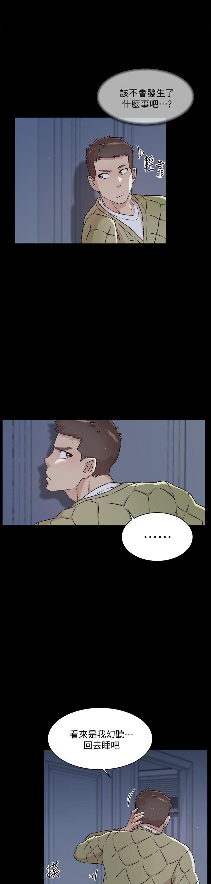 第56話-身體敏感的秀晶 - 第5.jpg页