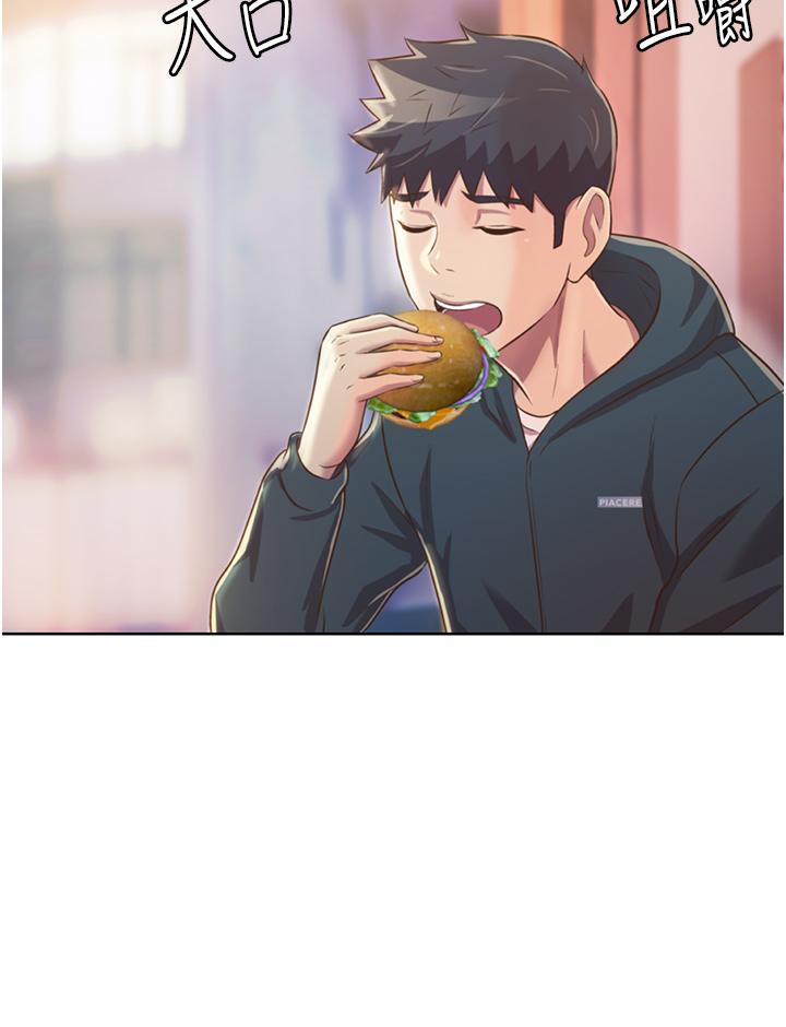 第23話-人妻氾濫成災的慾望 - 第52.jpg页