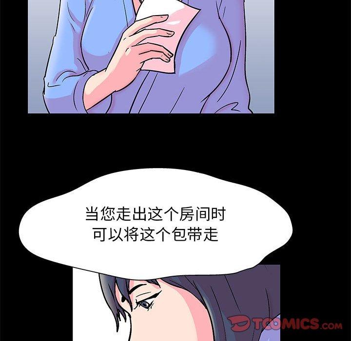 第20话 - 第50.jpg页