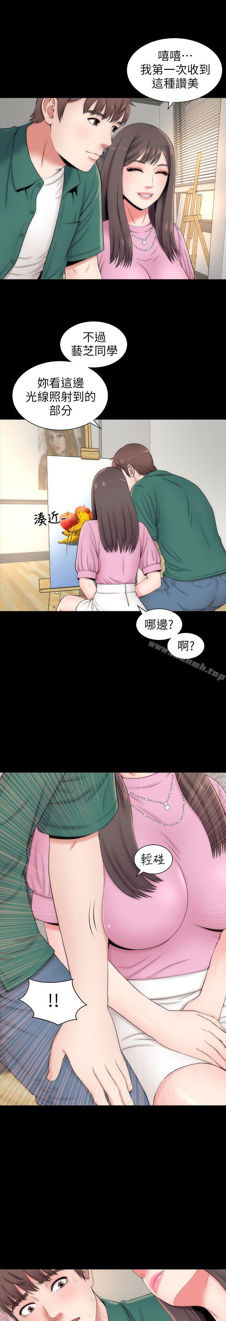 第4話-單身男子的夢 - 第21.jpg页