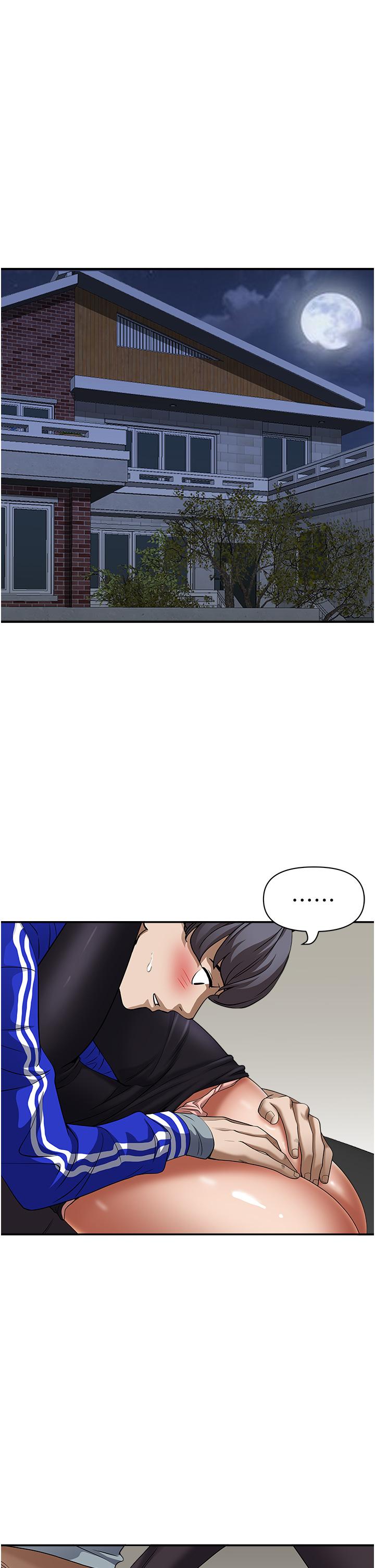 第29話-你在期待被我插嗎 - 第23.jpg页