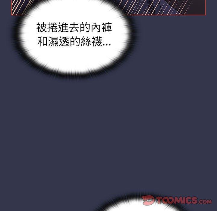 第49话 - 第105.jpg页