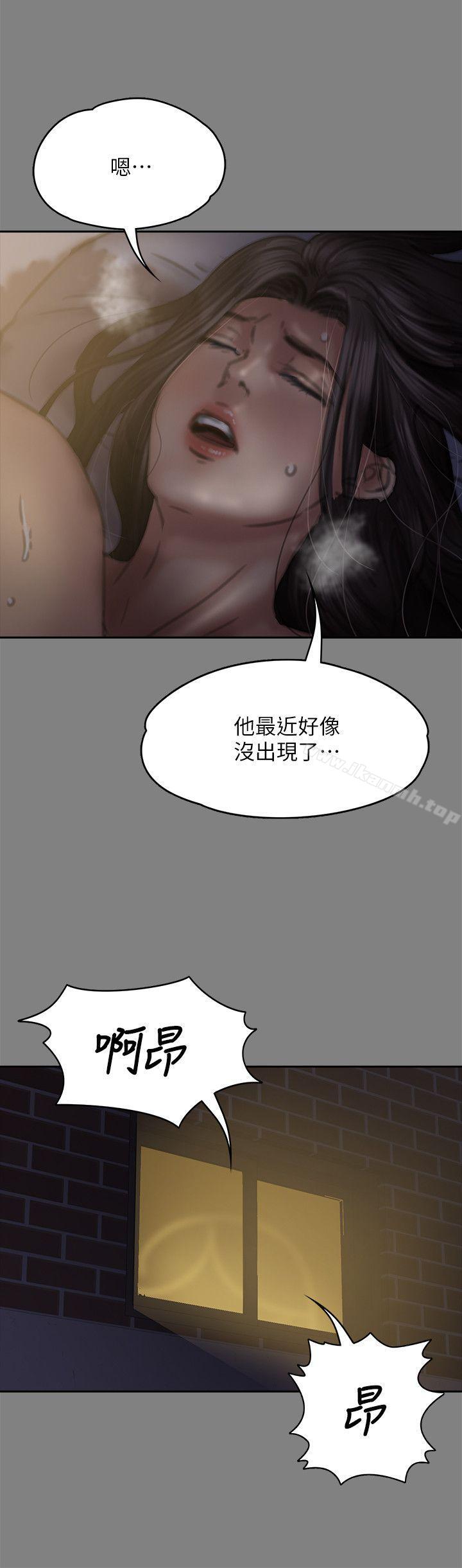 第76話-安心與憤怒交織 - 第36.jpg页