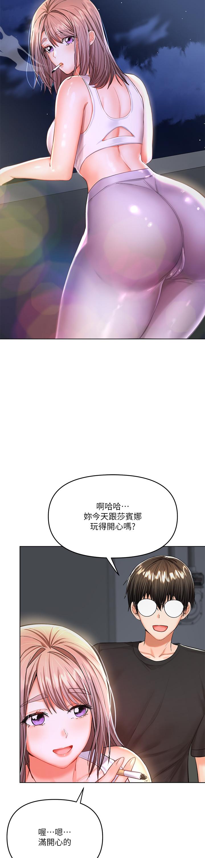 第10話-國產巨乳VS舶來巨乳 - 第44.jpg页