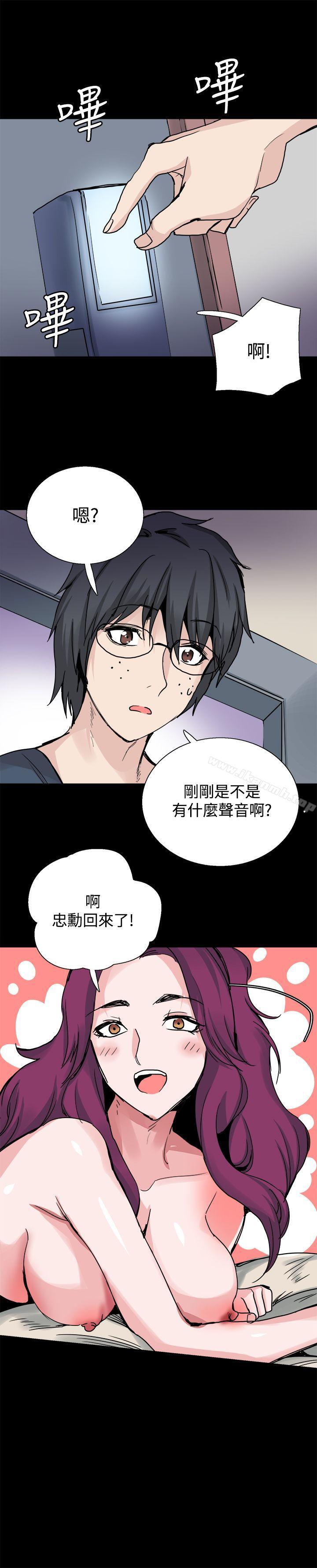 第24話 - 第7.jpg页