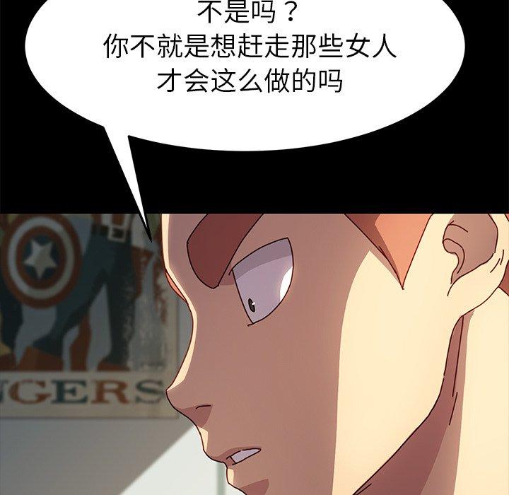第44话 - 第61.jpg页