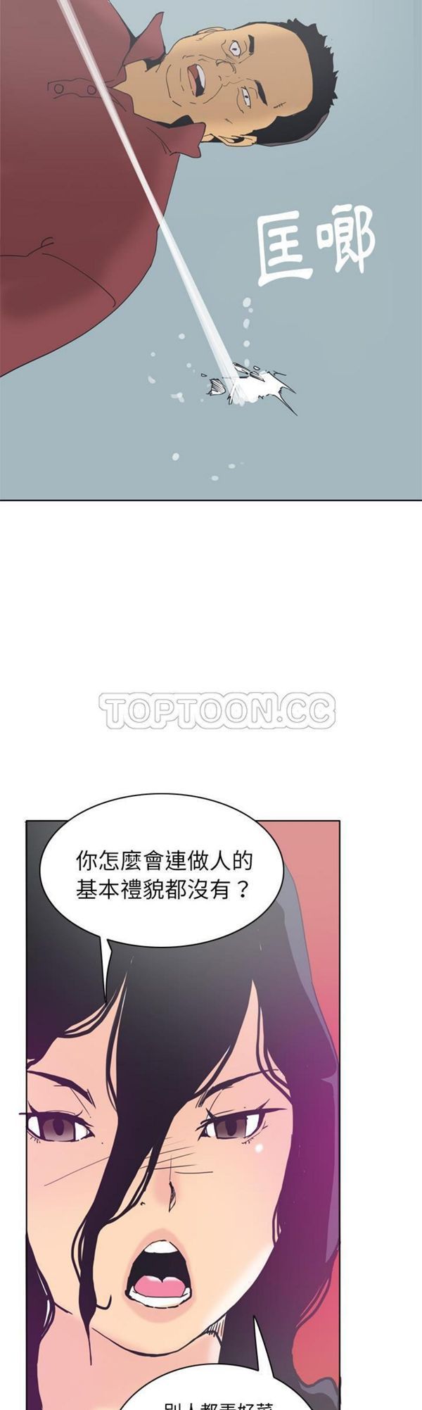 第 40 话 - 第30.jpg页