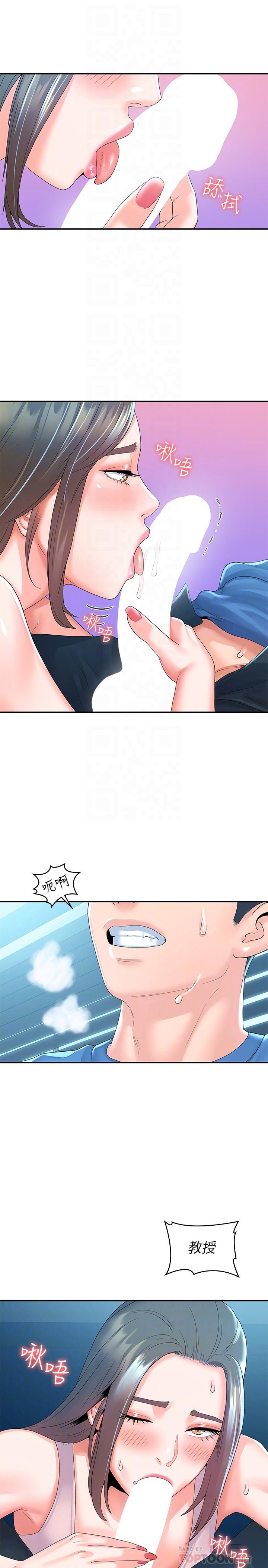 第65話-調教抖M女教授 - 第18.jpg页
