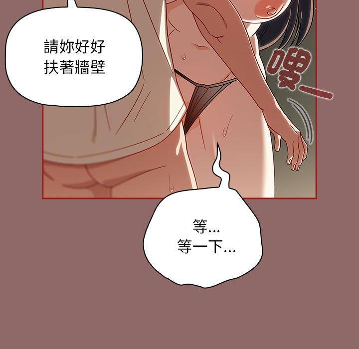 第30话 - 第35.jpg页