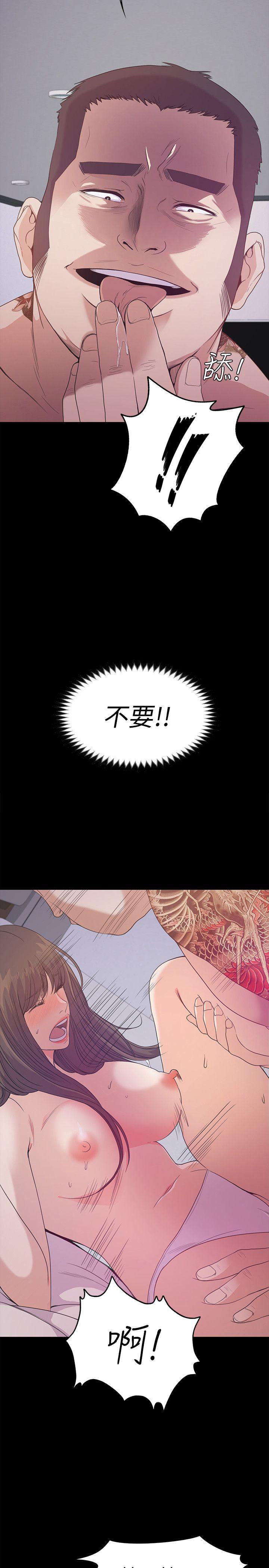 第34话-第一次[01] - 第33.jpg页