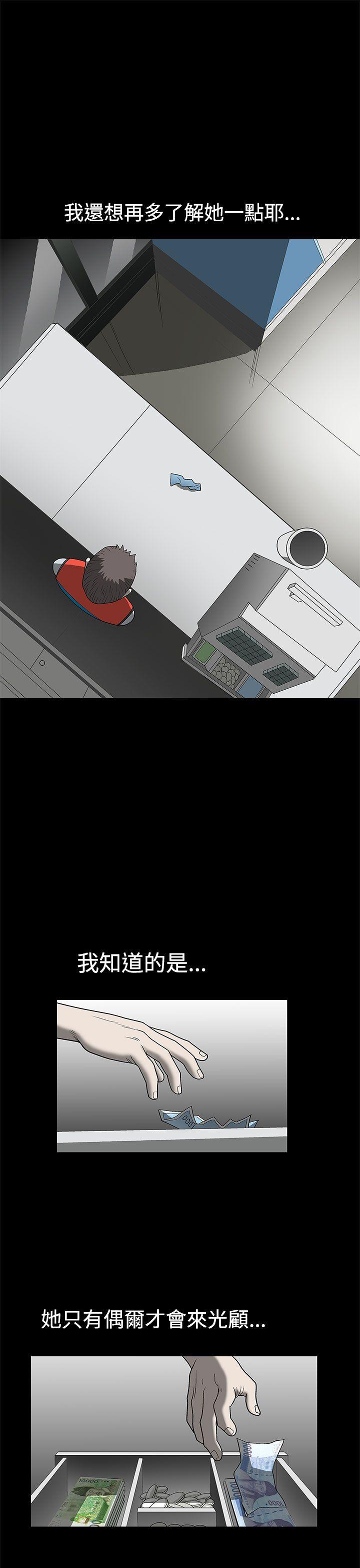 第 4 话 - 第9.jpg页