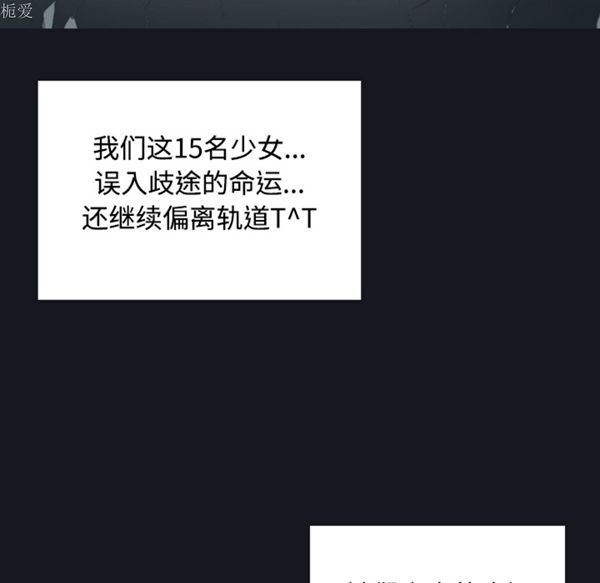 第 27 话 - 第83.jpg页