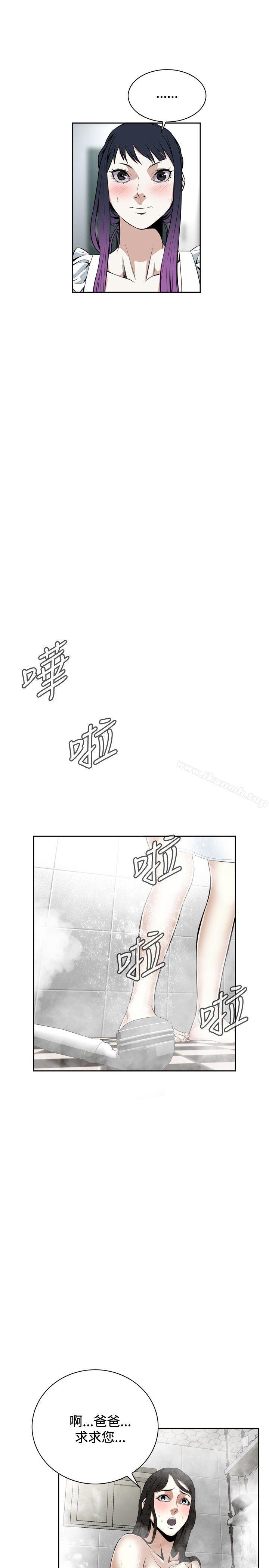 第15話 - 第29.jpg页