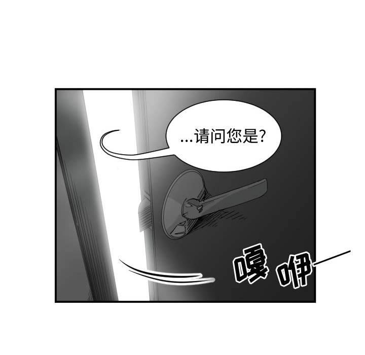 第 1 话 - 第23.jpg页