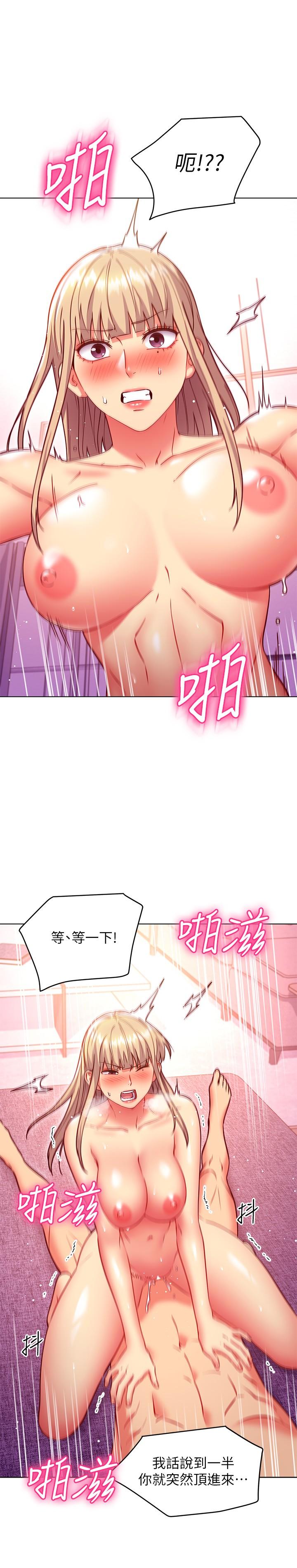 第141話-媽，等很久了吧 - 第9.jpg页