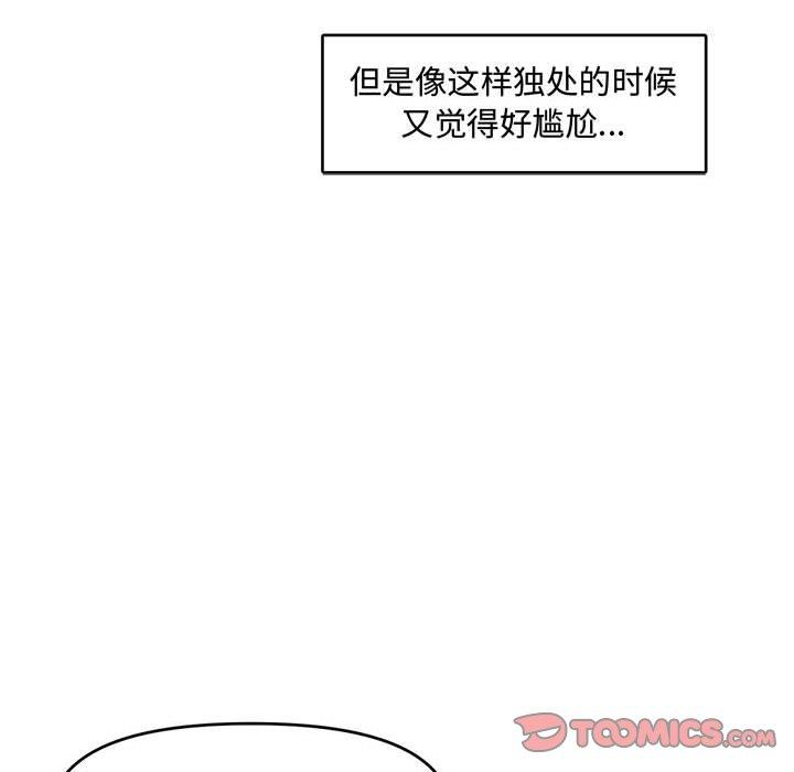 第 11 话 - 第63.jpg页