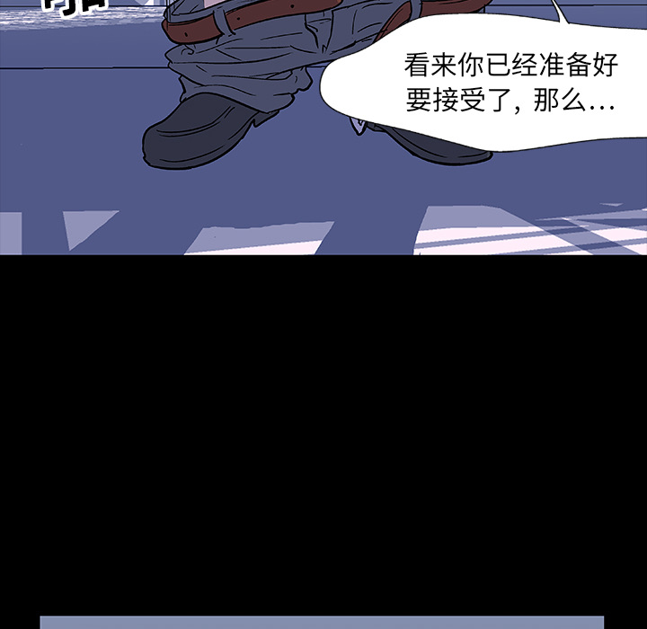 第5话 - 第22.jpg页