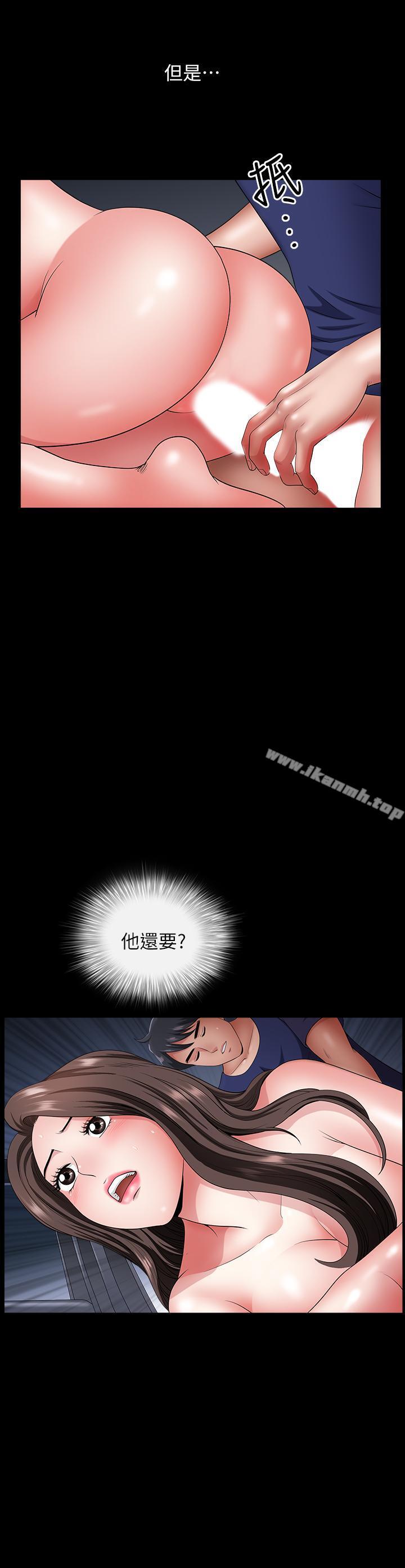 第12話-在車上享受的愉快時光 - 第28.jpg页