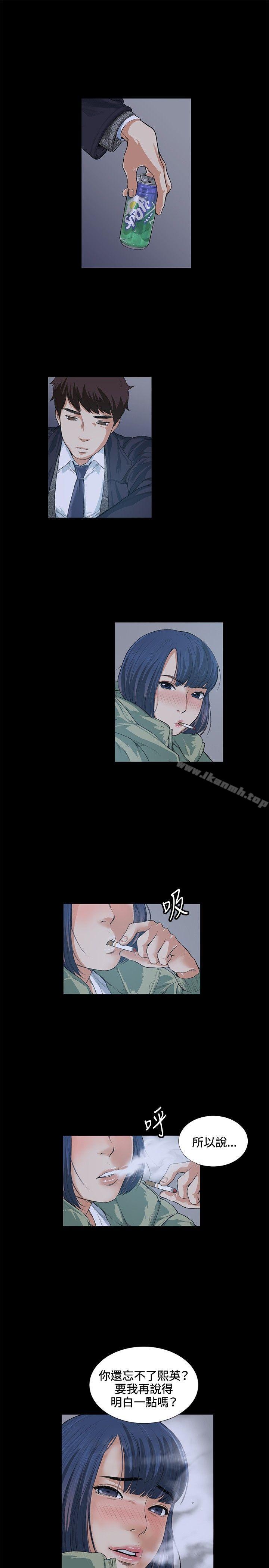 第13話 - 第12.jpg页