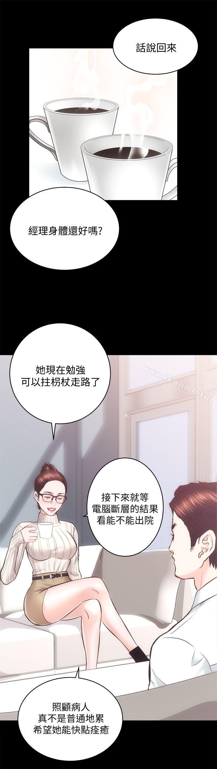 第20话 - 邪恶的幻想 - 第20.jpg页