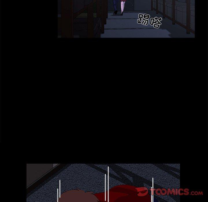 第 24 话 - 第14.jpg页