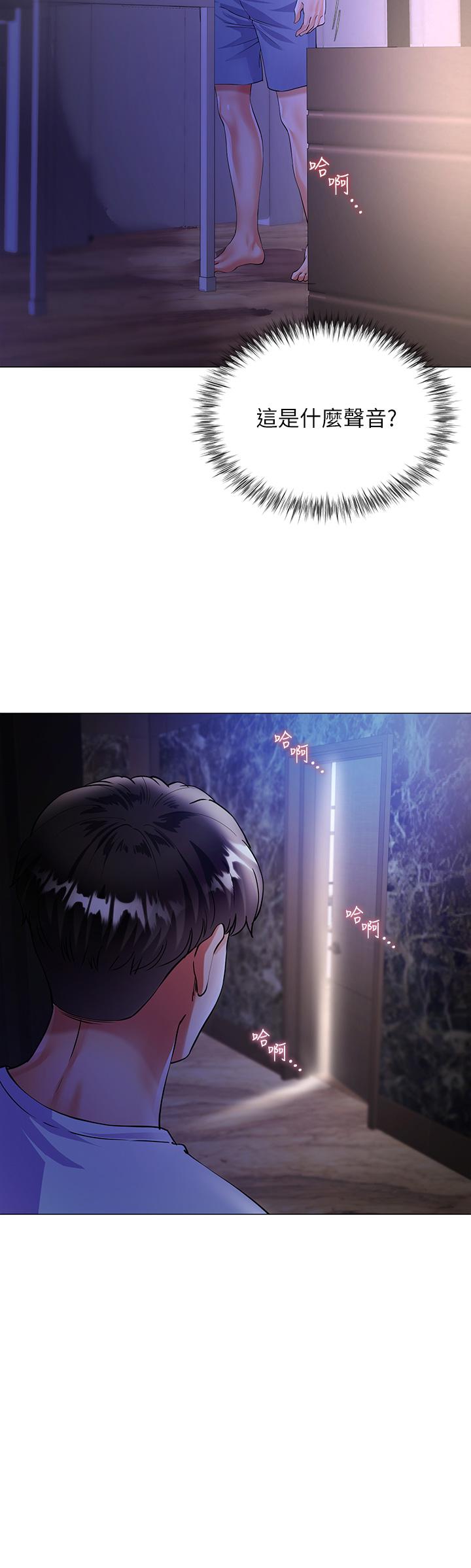 第1話-貪圖哥哥的女人 - 第65.jpg页
