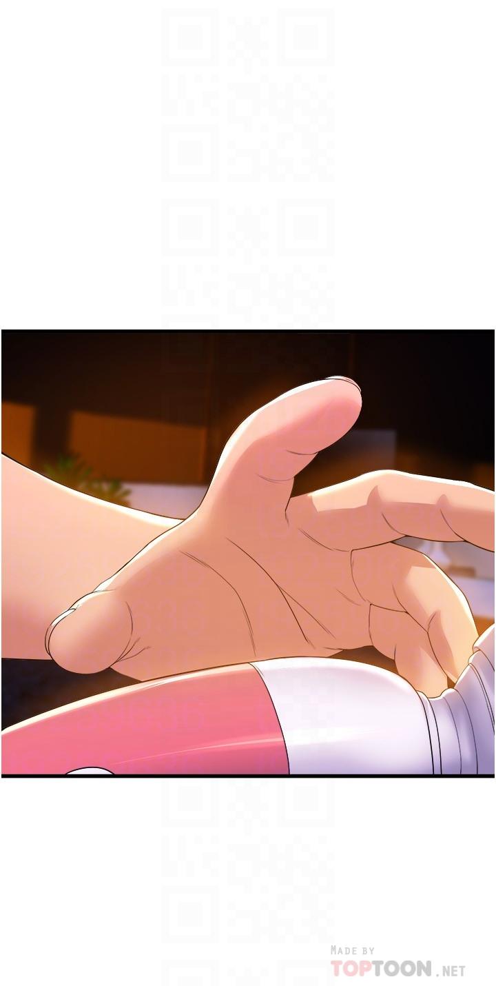 第53话-女友是精液强盗 - 第8.jpg页