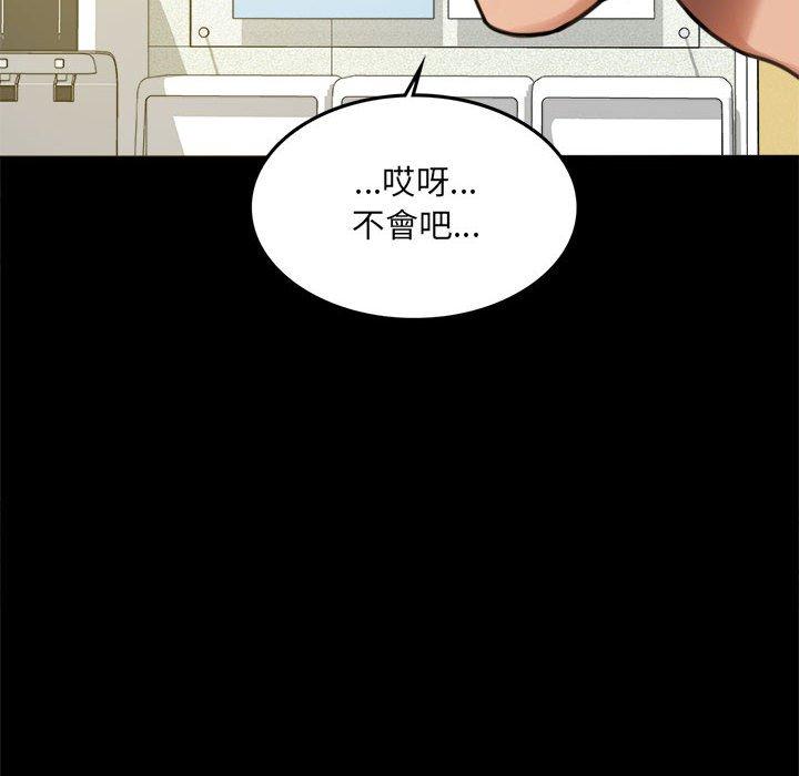 第3话 - 第30.jpg页