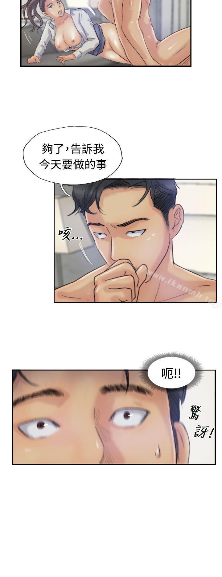 第20话 - 第14.jpg页